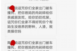 亳州亳州的要账公司在催收过程中的策略和技巧有哪些？